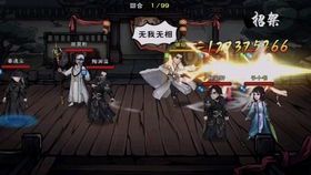 武道至尊：神帝之路