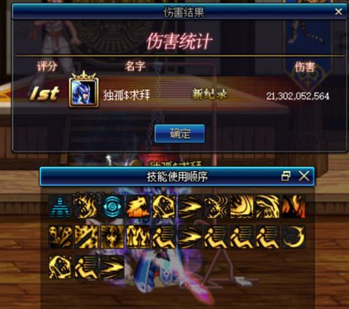 武道第一宗师连载平台全解析