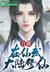 侠影初现：开局召唤黄蓉