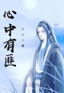 剑破苍穹：人间有剑笔趣阁最新章节解析