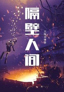 剑舞人间——笔趣阁无弹窗传奇