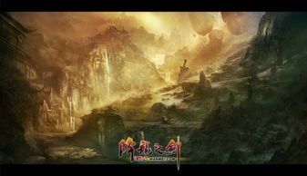 剑指苍穹：人间百度的侠义江湖