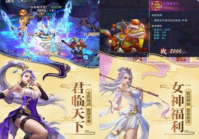 《九鼎记》TXT下载指南与小说简介