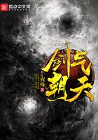 剑气凌霄：论剑道中的精神与境界
