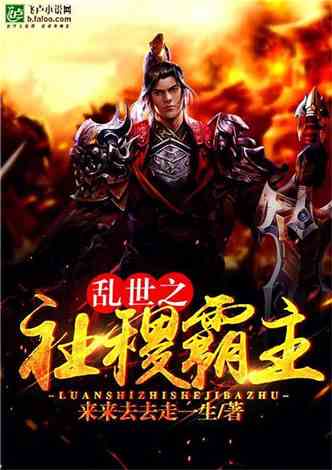 江湖初入:开局武侠之风云再起