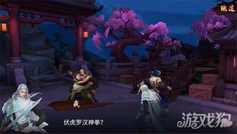 剑影红尘:人间有剑的江湖传说