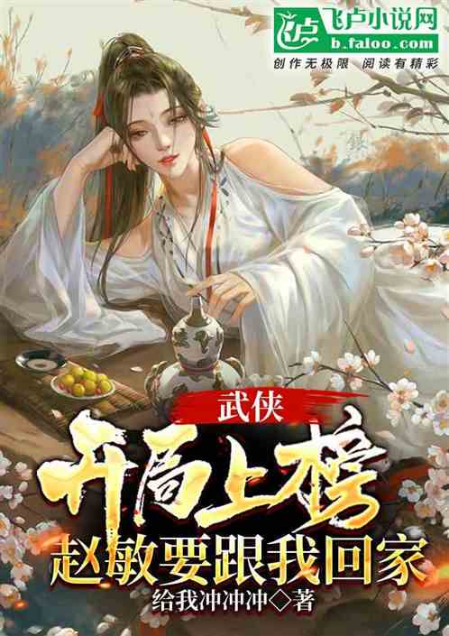 剑影藏锋:卧底郡主府的江湖路
