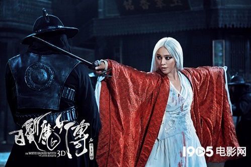 《白发魔女传：江湖恩怨与爱恨交织的武侠传奇》