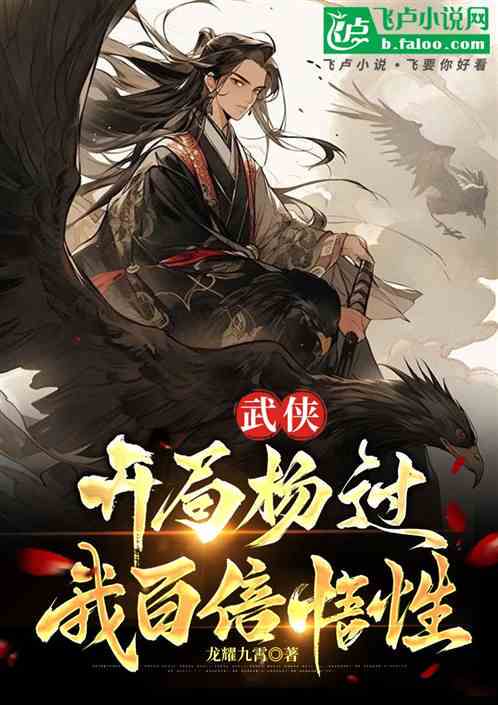 剑影初现：江湖启程