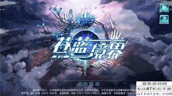 紫雾山庄修为境界排行榜