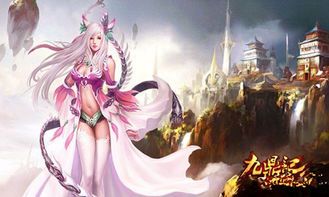 《九鼎记》的字数及其文学价值探析
