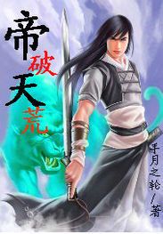 《龙刀映雪:江湖传奇的冰火之歌》