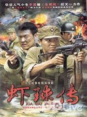 暗河传全集高清免费观看指南