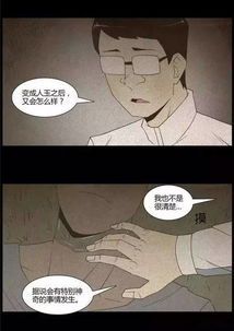 不死不灭：探索永恒主题的漫画世界