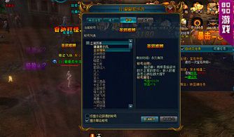 《九鼎记之重生腾青天:逆命而行,再战苍穹》
