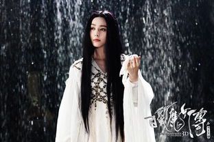 白发魔女传:范冰冰版的经典重塑
