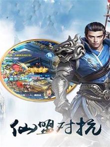 剑域:一柄剑,一方世界