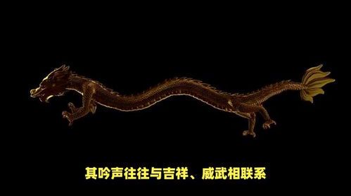 龙吟虎啸：自然界中的王者之声
