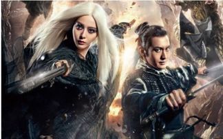 白发魔女传:武侠世界中的爱恨情仇