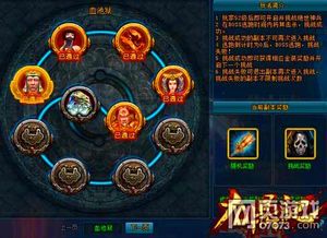 《九鼎记》的创作年份及其背景