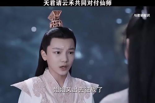 剑指苍穹：君有云在线的武侠新纪元