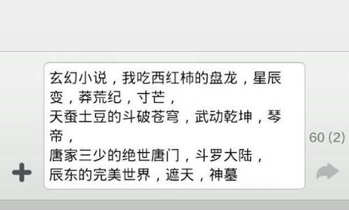 # 九鼎记同类型小说推荐：热血武道与王朝争霸的经典之作