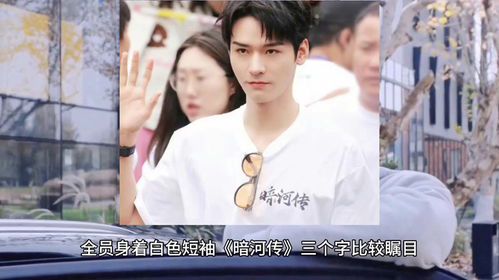 《暗河传》开机时间官宣 重磅IP影视化引期待