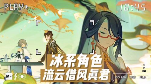 《君有云》主要角色解析
