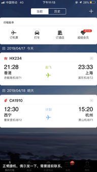 哪里可以看《九鼎记》？热门阅读平台推荐
