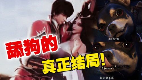 武映三千道大结局解析：道法终章与人物归宿
