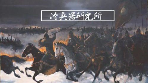 朔风凛冽，刀弓映雪