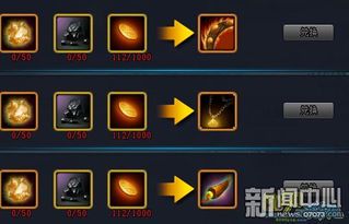 《九鼎记等级划分详解》