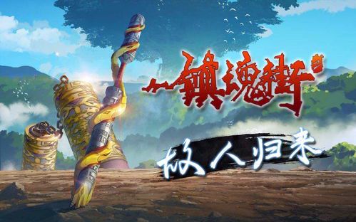《君有云第二季第九集：宿命对决与真相浮出》