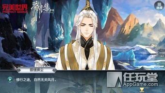 《人间剑道九重天：从凡铁到通神的境界跃迁》