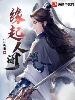 剑啸九州：人间有剑最新章节解析