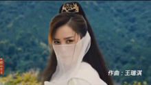 《白发魔女传2020：张维娜演绎经典传奇的新篇章》