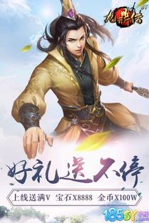 九鼎记TXT完整版下载指南