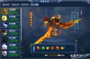 乱世狂刀：大雪满龙刀的江湖传说