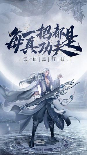 《龙吟天榜：一部玄幻传奇的崛起与辉煌》