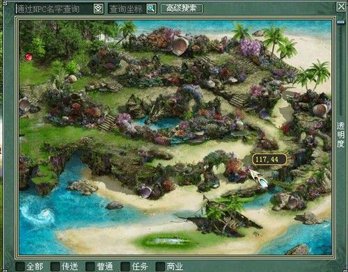 **九鼎记2之东海之岛：免费观看指南与剧情解析**