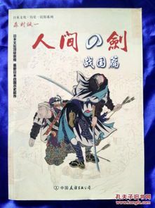 剑道永恒：人间有剑无错官网正版
