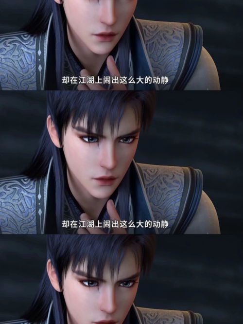 《君有云苏戬：一段跨越千年的传奇》