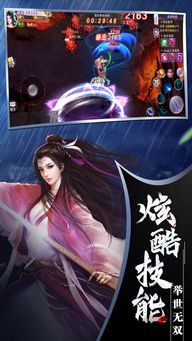 剑道人间：论剑与人生的哲学思考