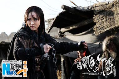 白发魔女传:经典武侠传奇与免费观看指南