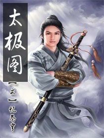武侠：开局选黄蓉，江湖风云再起