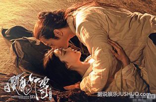 白发魔女传：范冰冰与黄晓明的江湖绝恋