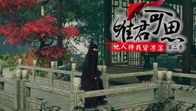 《君有云第二季第12集：宿命对决与信念觉醒》