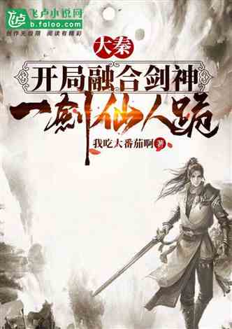 《大雪满龙刀：江湖恩怨与刀光剑影的传奇》