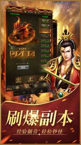 《龙刀映雪：江湖传奇的开端》