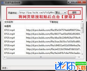 九鼎记小说TXT百度网盘资源全解析